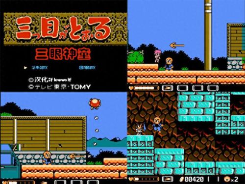 空中魂斗罗无敌版(超级魂斗罗变态版)插图27