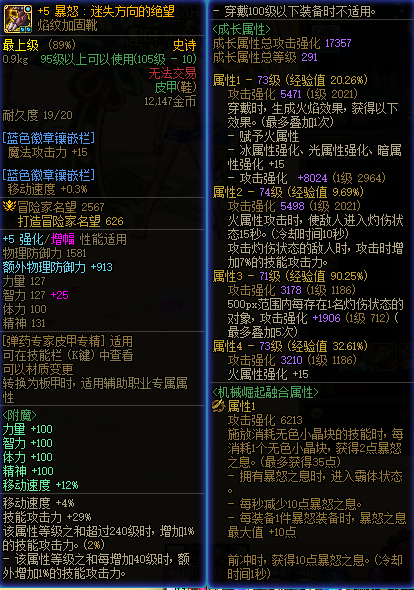 dnf能召唤人偶的武器(dnf人偶大全)插图1 dnf能召唤人偶的武器(dnf人偶大全)插图1