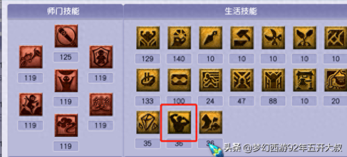 梦幻西游人物速度干什么用(梦幻攻击速度排行榜)插图4 梦幻西游人物速度干什么用(梦幻攻击速度排行榜)插图4