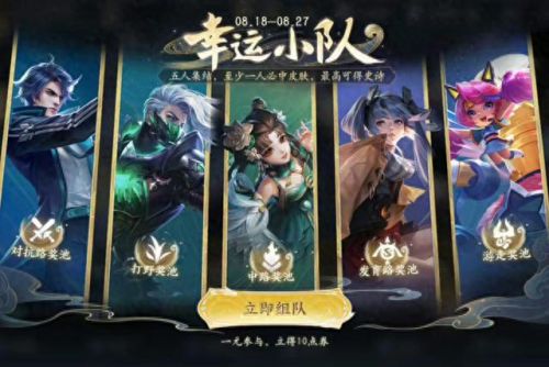 情人节皮肤(520情侣皮肤)插图2 情人节皮肤(520情侣皮肤)插图2