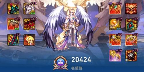 dnf女柔道(柔道达莉娅现状)插图10