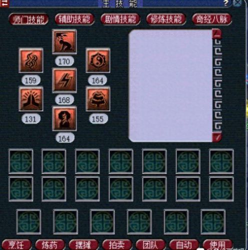 梦幻西游170师门赚钱吗(梦幻月入10000的赚钱方法)插图2