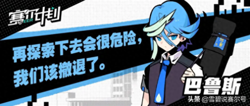 赛尔号利利(宇宙星神莉莉被电晕)插图3