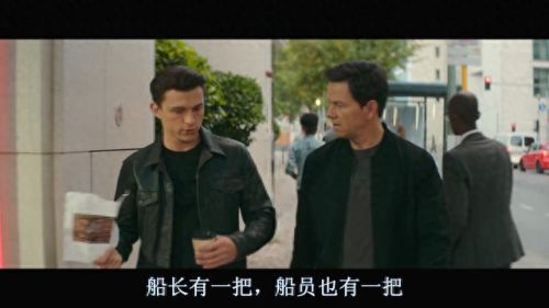 神秘海域1剧情(神秘海域1剧情攻略)插图33