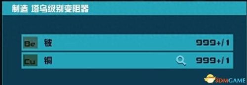 游戏教程(游戏方法)插图130 游戏教程(游戏方法)插图130