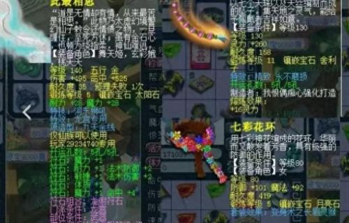 梦幻西游收号平台(梦幻西游贴吧卖号)插图5 梦幻西游收号平台(梦幻西游贴吧卖号)插图5