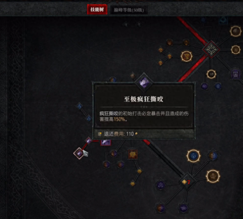 德鲁伊武器(德鲁伊武器秒伤有用吗)插图12 德鲁伊武器(德鲁伊武器秒伤有用吗)插图12