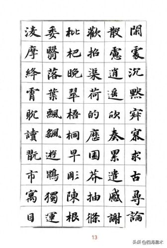 三只手技能视频(三只手为啥学不了大招)插图18