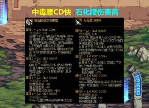 ndf征战者带什么装备(dnf征战者平民装备)插图3 ndf征战者带什么装备(dnf征战者平民装备)插图3