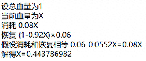 王者荣耀程咬金回血装备怎么出(程咬金什么情况回血)插图2 王者荣耀程咬金回血装备怎么出(程咬金什么情况回血)插图2