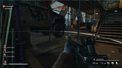 真三国无双4武器拿法(真三国无双4武器拿法攻略)插图36