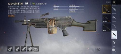 和平精英里的精英装备箱是啥(和平精英陈大白精英手册)插图2