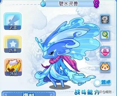 洛克王国光明神殿(洛克王国光明神殿里面有什么宠物)