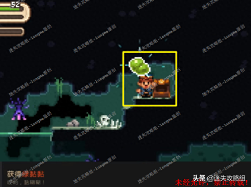 进化之地2攻略(进化之地2攻略奥利康矿石)插图11