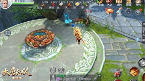 大唐无双武将贪3技能出处(大唐无双3名将合成表)插图4