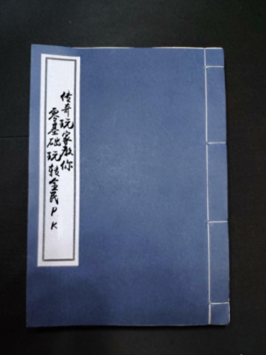 梦幻西游全民lg加点(梦幻西游lg和门派技能有关系吗)插图