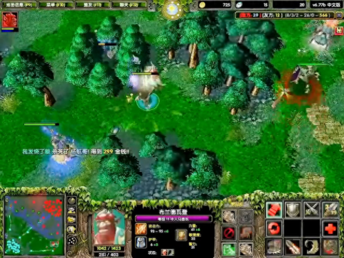 dota半人马酋长(dota牛头人酋长玩法)插图2 dota半人马酋长(dota牛头人酋长玩法)插图2