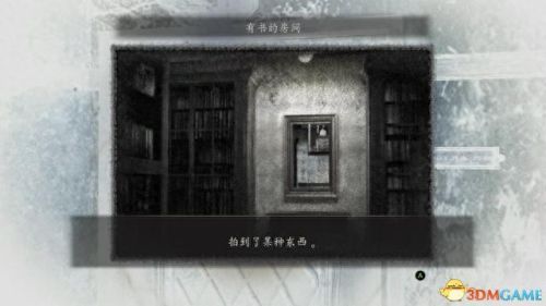 零月蚀的假面(零月蚀的假面2023年发售)插图64