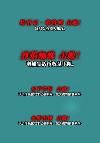 黑雾之源眼睛怪攻略(黑雾之源打法教学)插图3