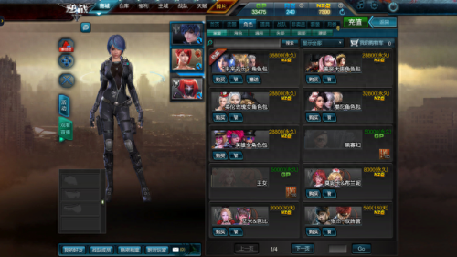 逆战安吉拉透视图(逆战安吉拉的各种死法)插图2 逆战安吉拉透视图(逆战安吉拉的各种死法)插图2