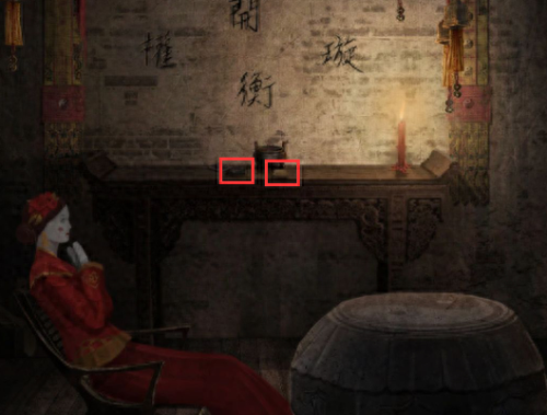 纸嫁衣四攻略(纸嫁衣4通关攻略)插图11