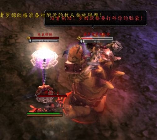 格瑞姆巴托入口(葛瑞姆)插图34