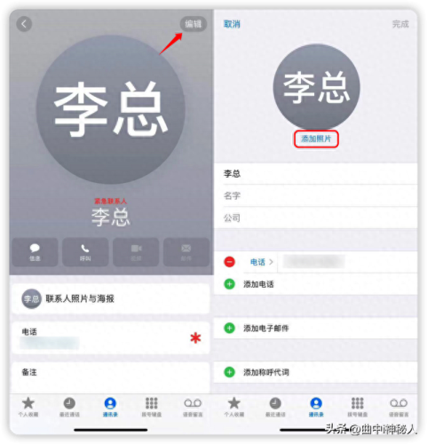ios7桌面(安卓仿苹果ios主题桌面)插图5