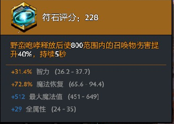 网虫带什么技能(杀网虫的小妙招)插图14 网虫带什么技能(杀网虫的小妙招)插图14