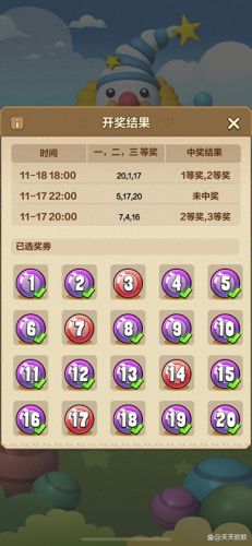 我叫mt礼包兑换码(我叫mt手游礼包码)插图4