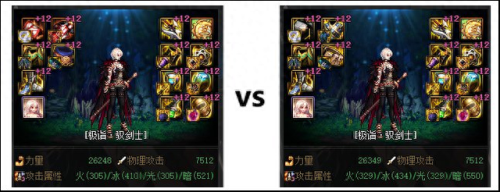 dnf起源传说装备(dnf一代神装备)插图10