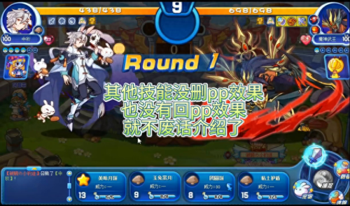 洛克王国性格大全(洛克王国宠物训练师)插图