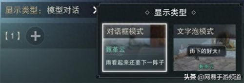 楚留香pc版如何切换技能栏(楚留香怎么显示初始装备)插图4 楚留香pc版如何切换技能栏(楚留香怎么显示初始装备)插图4