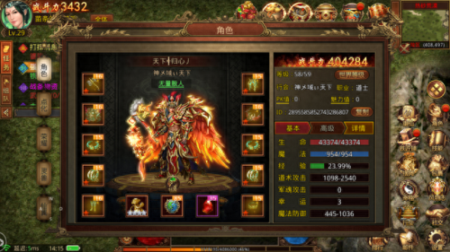 传世复古手游(复古传世手游排行榜)插图1 传世复古手游(复古传世手游排行榜)插图1