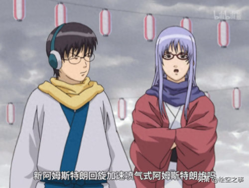 阿姆斯特朗回旋(银魂阿姆斯特朗回旋炮是哪一集)插图8 阿姆斯特朗回旋(银魂阿姆斯特朗回旋炮是哪一集)插图8