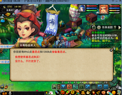 梦幻西游人物环怪怎么过(环怪血量标准对照表)插图4