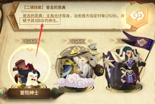 万象物语技能书怎么使用(万象物语最新书库)插图11 万象物语技能书怎么使用(万象物语最新书库)插图11