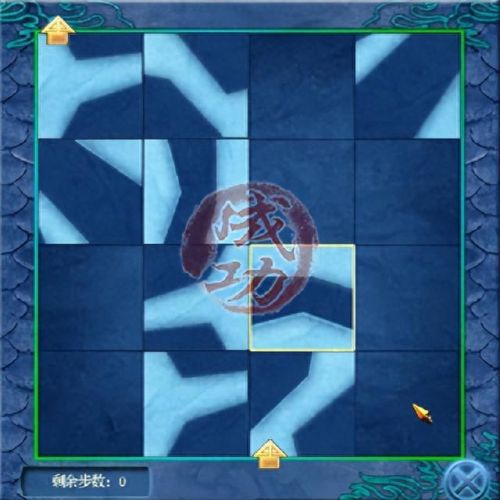 仙剑4攻略秘籍(仙剑4攻略)插图30