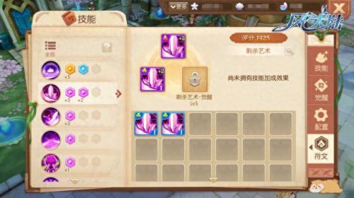 可以转换技能的是什么符文(暗黑4射手技能和符文搭配)插图6 可以转换技能的是什么符文(暗黑4射手技能和符文搭配)插图6