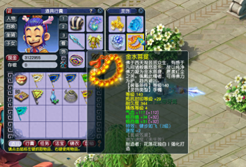 梦幻西游龙宫气血影响秒的伤害(龙宫秒大鬼多少伤害)插图5