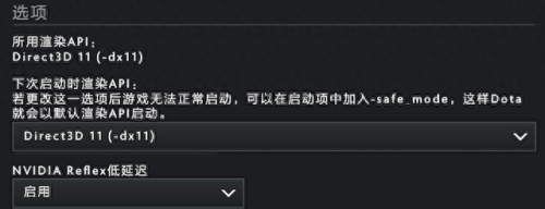 DOTA2延迟(dota2延迟怎么办)