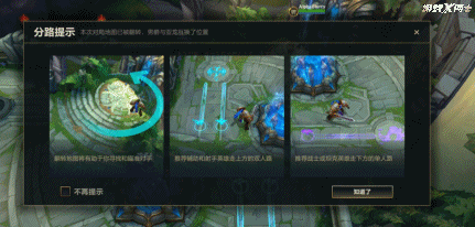 掌上联盟怎么看英雄技能(掌上联盟怎么看访客)插图9