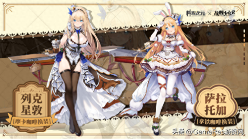 食之契约提拉米苏技能(食之契约蛋皮怎么刷)插图1