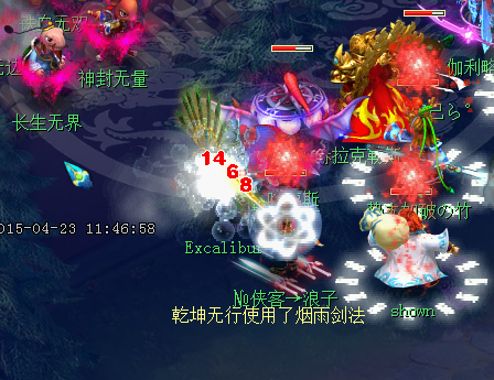 梦幻西游杀地煞星要求(梦幻西游地煞星等级)插图14 梦幻西游杀地煞星要求(梦幻西游地煞星等级)插图14