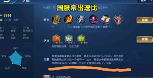 史上最恶搞10攻略(最恶搞游戏攻略)插图5