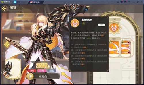 纯白和弦(纯白和弦角色语音怎么没了)插图 纯白和弦(纯白和弦角色语音怎么没了)插图