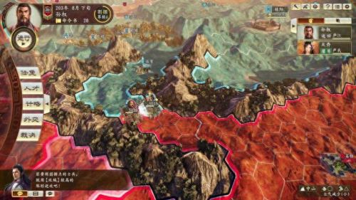 三国策略游戏推荐(仙侠手游推荐)插图1 三国策略游戏推荐(仙侠手游推荐)插图1