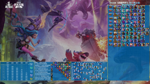 被动技能霞(霞的被动)插图13