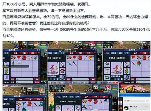 梦幻西游手游脚本辅助免费(梦幻西游手游辅助器手机版)