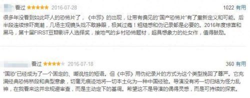 国语鬼片(鬼干事国语版)插图8 国语鬼片(鬼干事国语版)插图8