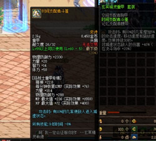 安图恩要装备好(安图恩什么属性最强)插图8 安图恩要装备好(安图恩什么属性最强)插图8